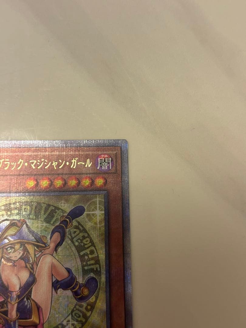 魔術師の弟子　ブラックマジシャンガール 美品