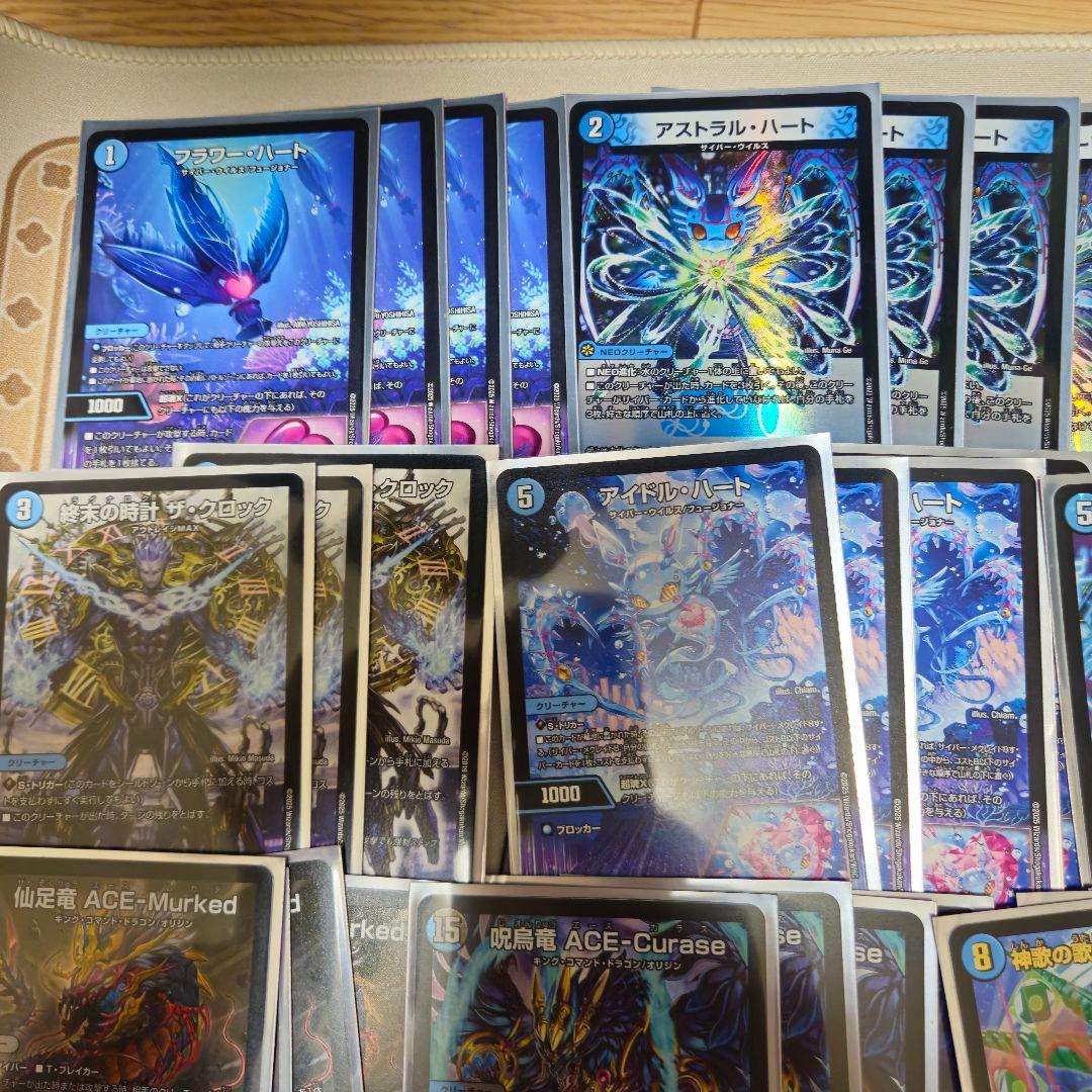 サイバー　青単サイバーデッキ アマテラスキリコデッキ　ACEワンショットデッキ