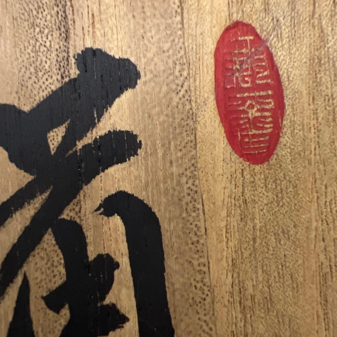 希少昔備前焼陶印あり前大鉢水盤共箱整理品現状品のみ8×33ｃｍ