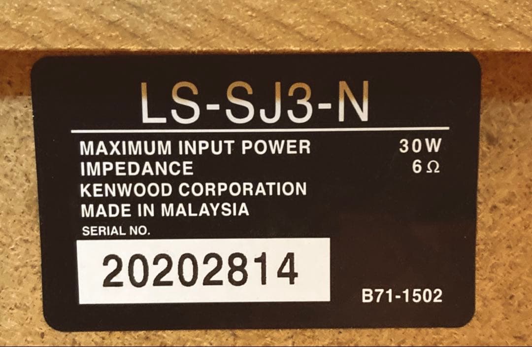 【貴重な逸品】KENWOOD SJ3MDリモコン付き