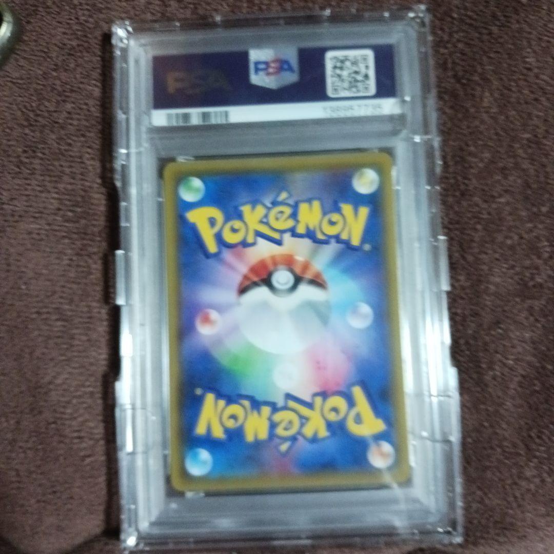 ポケモンカード レッドの挑戦 PSA 10
