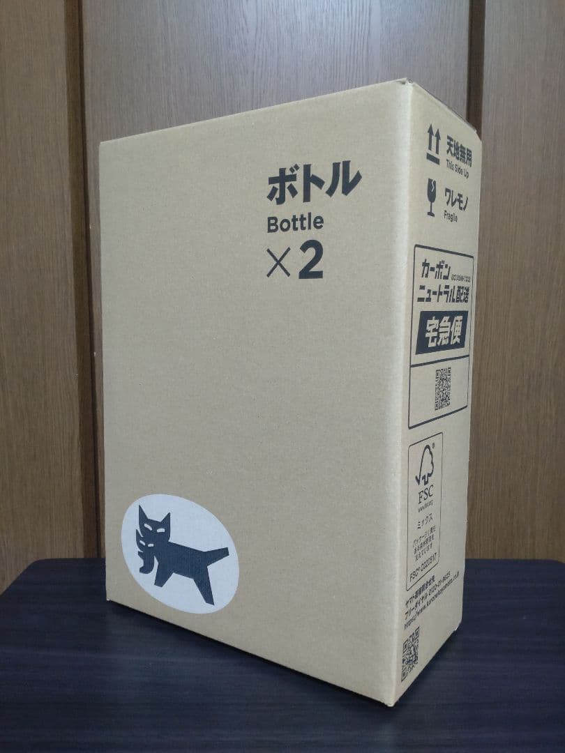 新品未開封　サントリー　山崎　ウイスキー2本セット