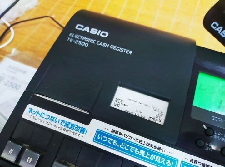 カシオレジスター　TE-2500　15部門　719330