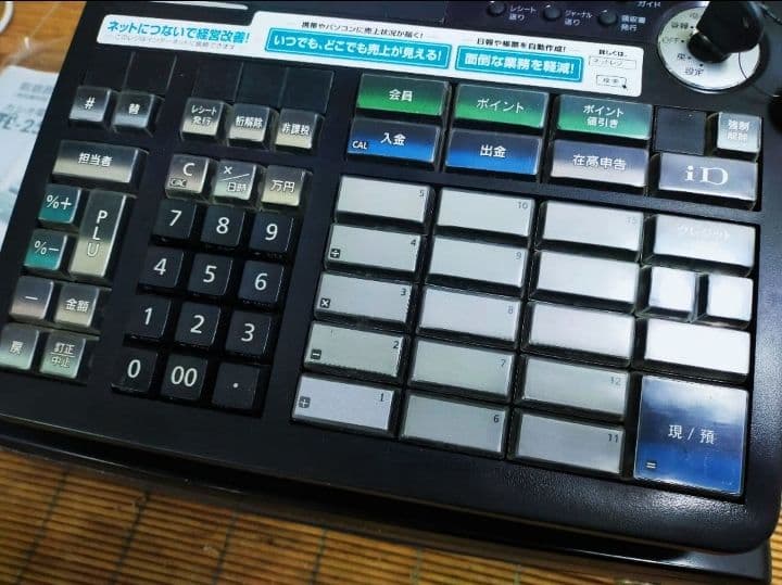 カシオレジスター　TE-2500　15部門　719330
