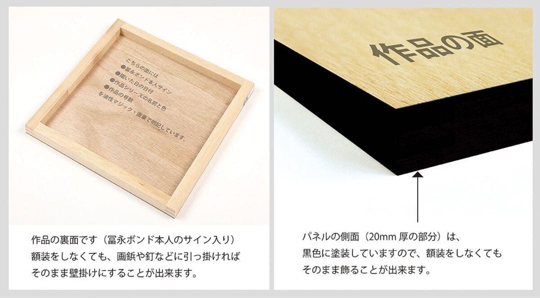 【早い者勝ち】冨永ボンド FLOWER S3号