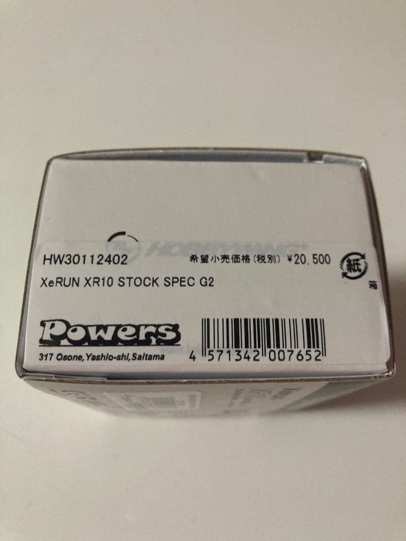 ホビーウイング XeRUN XR10 STOCK SPEC G2 【新品】