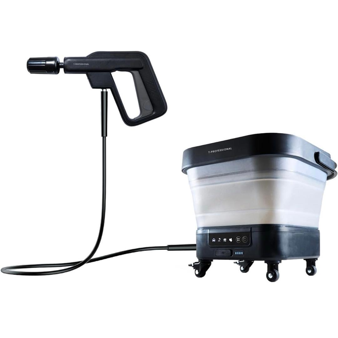 T-PROFESSIONAL HYDRO CLEANER 高圧洗浄機