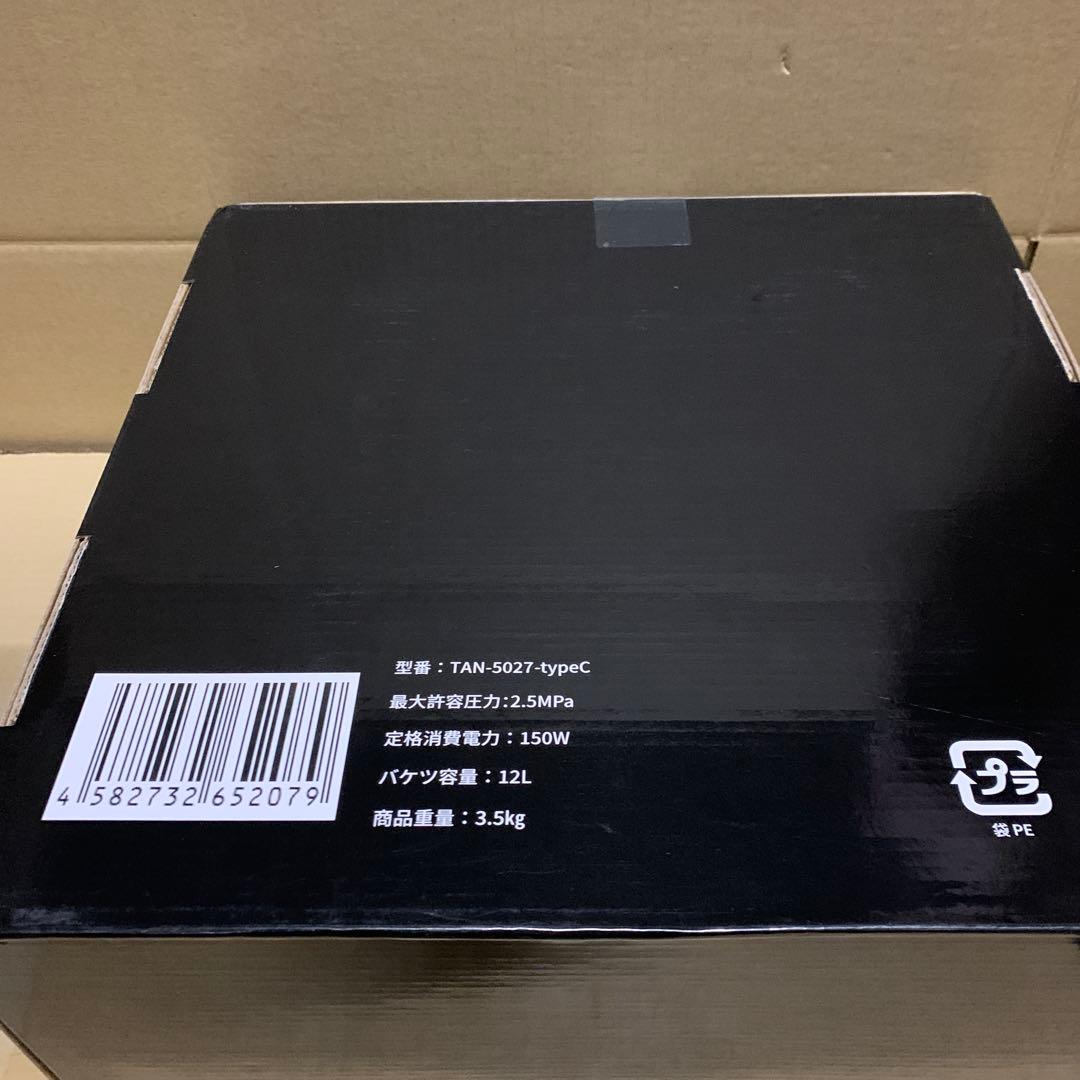 T-PROFESSIONAL HYDRO CLEANER 高圧洗浄機