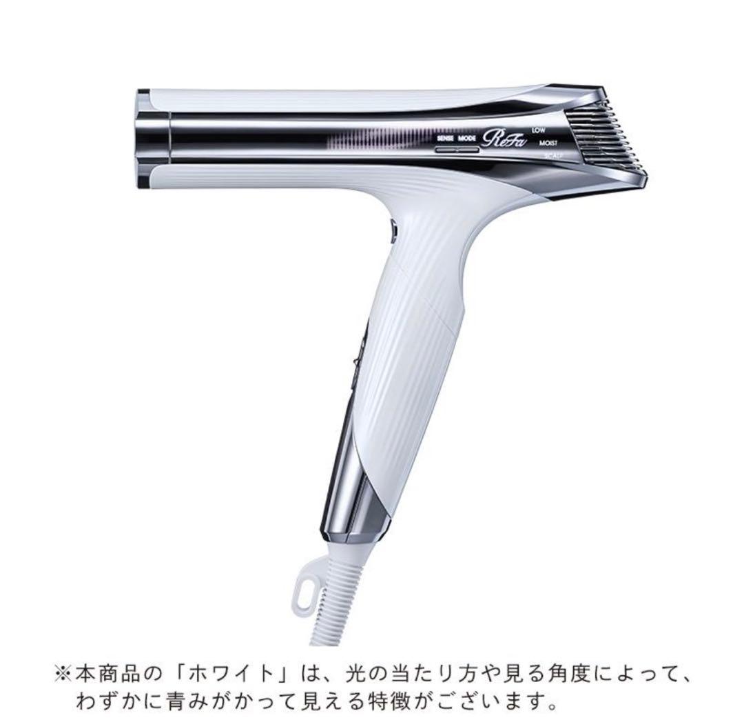 リファビューテックドライヤーS+ ホワイト