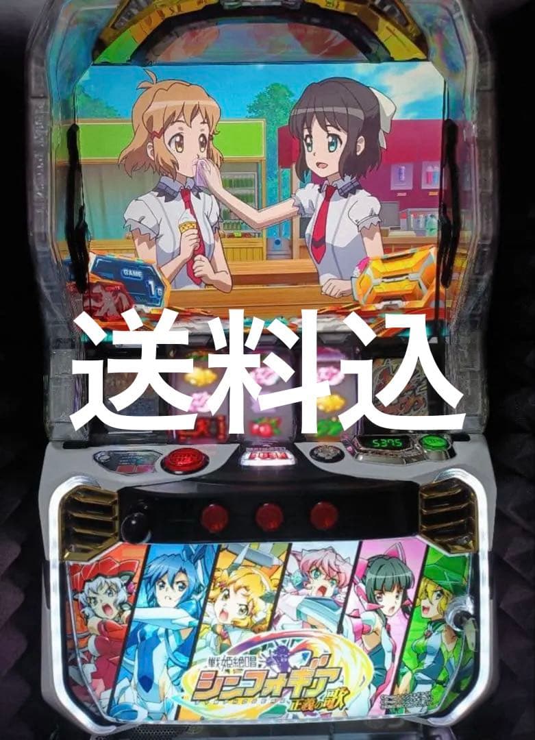 スマスロ戦姫絶唱シンフォギア 正義の歌　実機　バイブオン・オフスイッチ付き