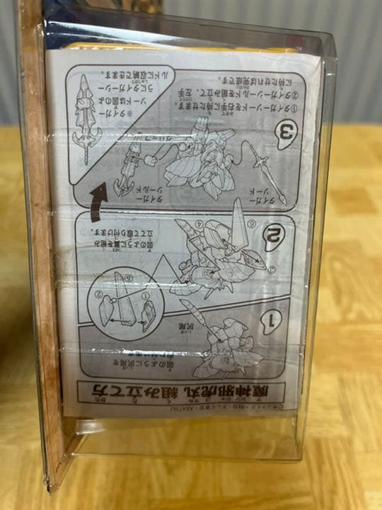 【未開封】超魔神英雄伝ワタル　超力魔神体系　魔神邪虎丸