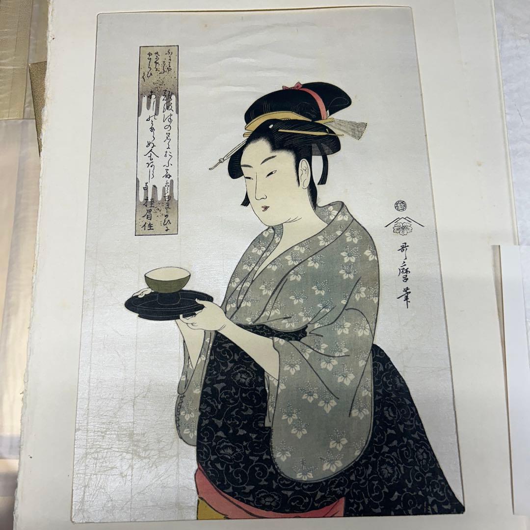 歌麿版画集芳 高見澤版 高見沢研究所 24枚揃 伝統手刷木版画 浮世絵 美人画