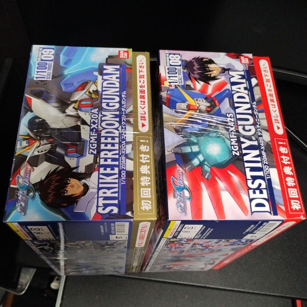 未開封新品 HG フリーダム＋インパルス＋ストライクフリーダム＋デスティニー