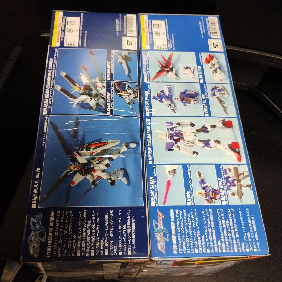 未開封新品 HG フリーダム＋インパルス＋ストライクフリーダム＋デスティニー