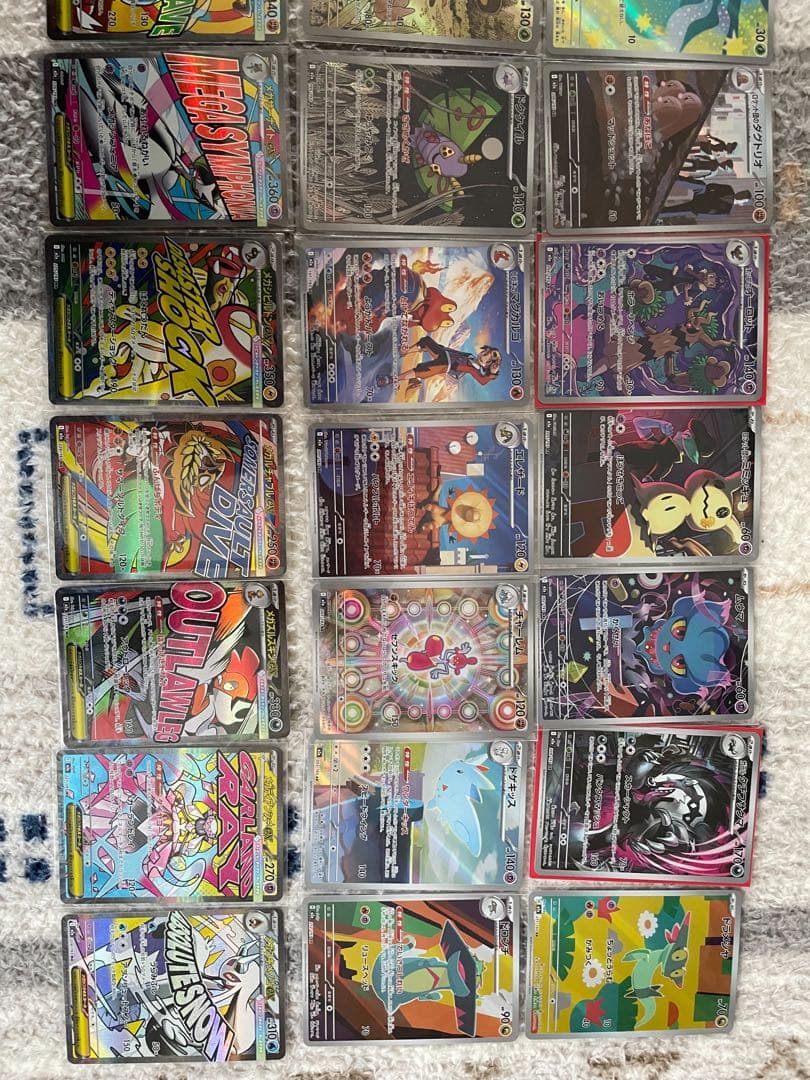 ポケモンカード　メガドリーム　AR MA コンプリート　30枚セット