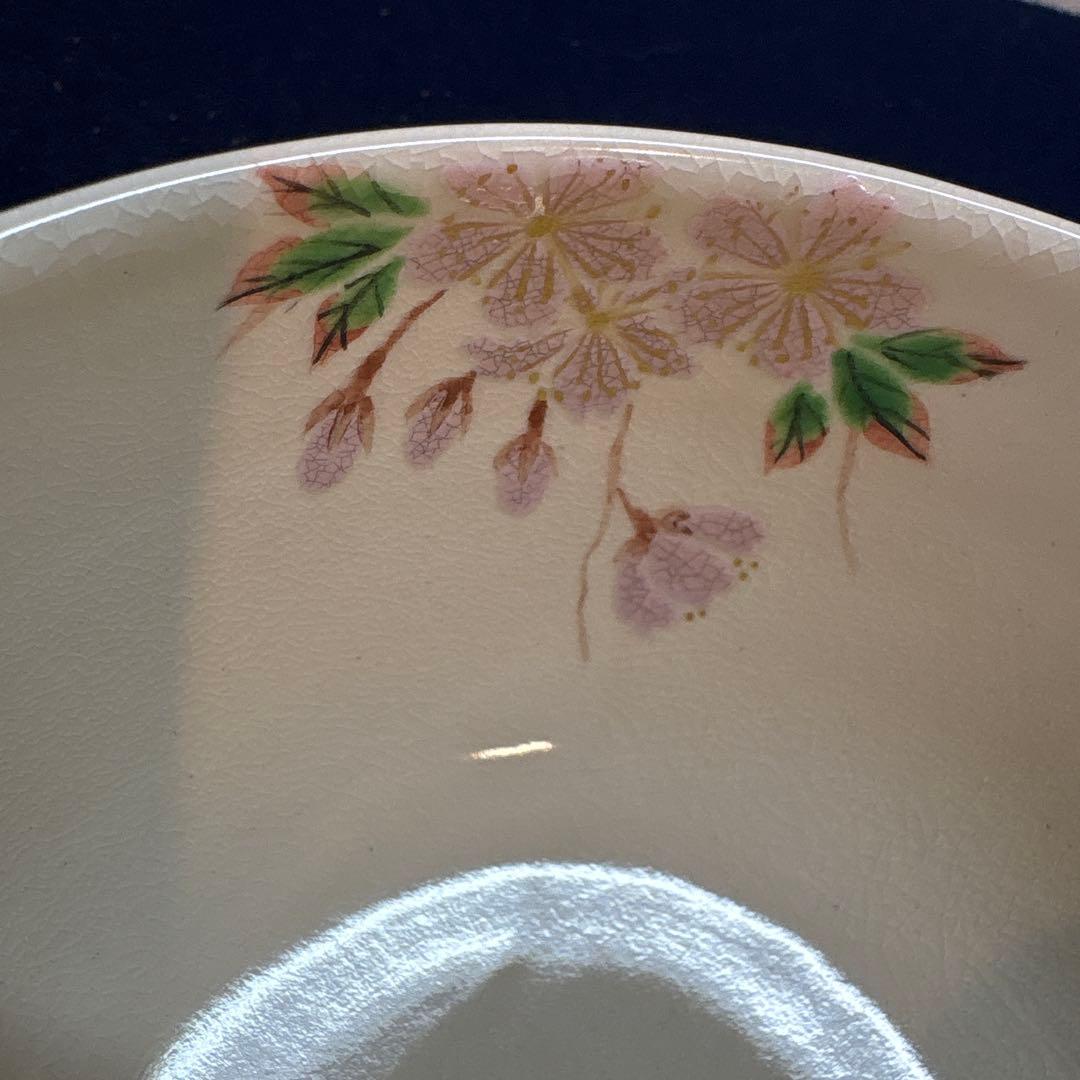 平安　与山造「たまゆら」茶盌