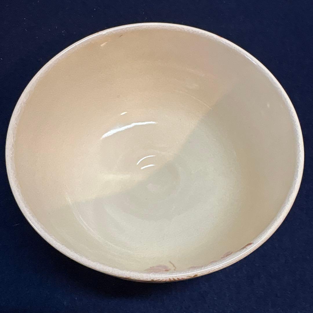 平安　与山造「たまゆら」茶盌