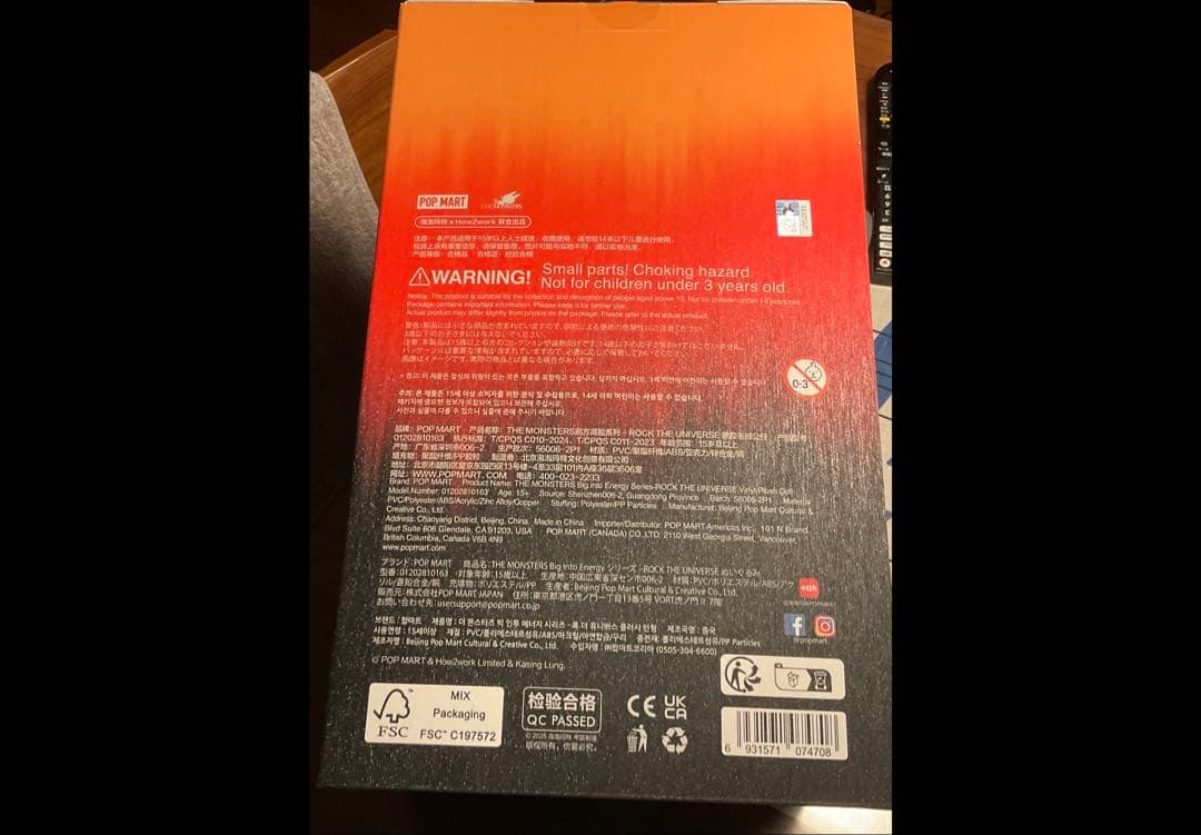 らぶぶBig into Energy ROCK THE UNIVERSE