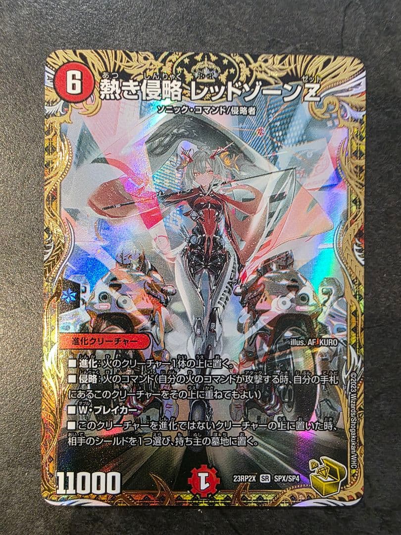 クローシスバイク デッキ 微高レート