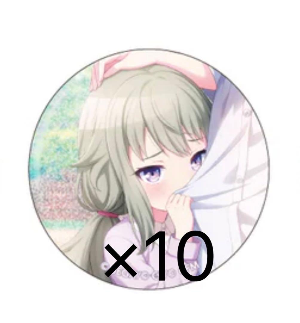 プロセカ プロジェクトセカイ 缶バッジ 草薙寧々 Vol.13A 10点セット