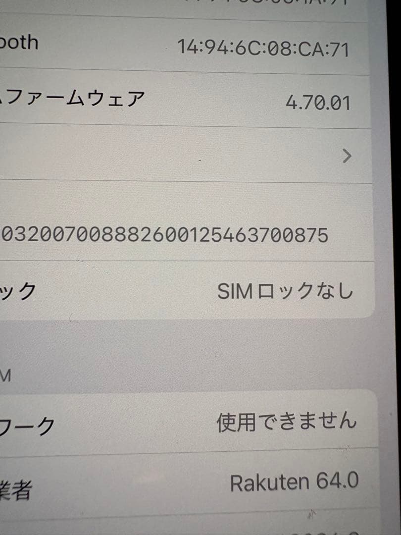 さ*よ様 Apple iPhone 13 128GB 本体　中古　2年使用　やや