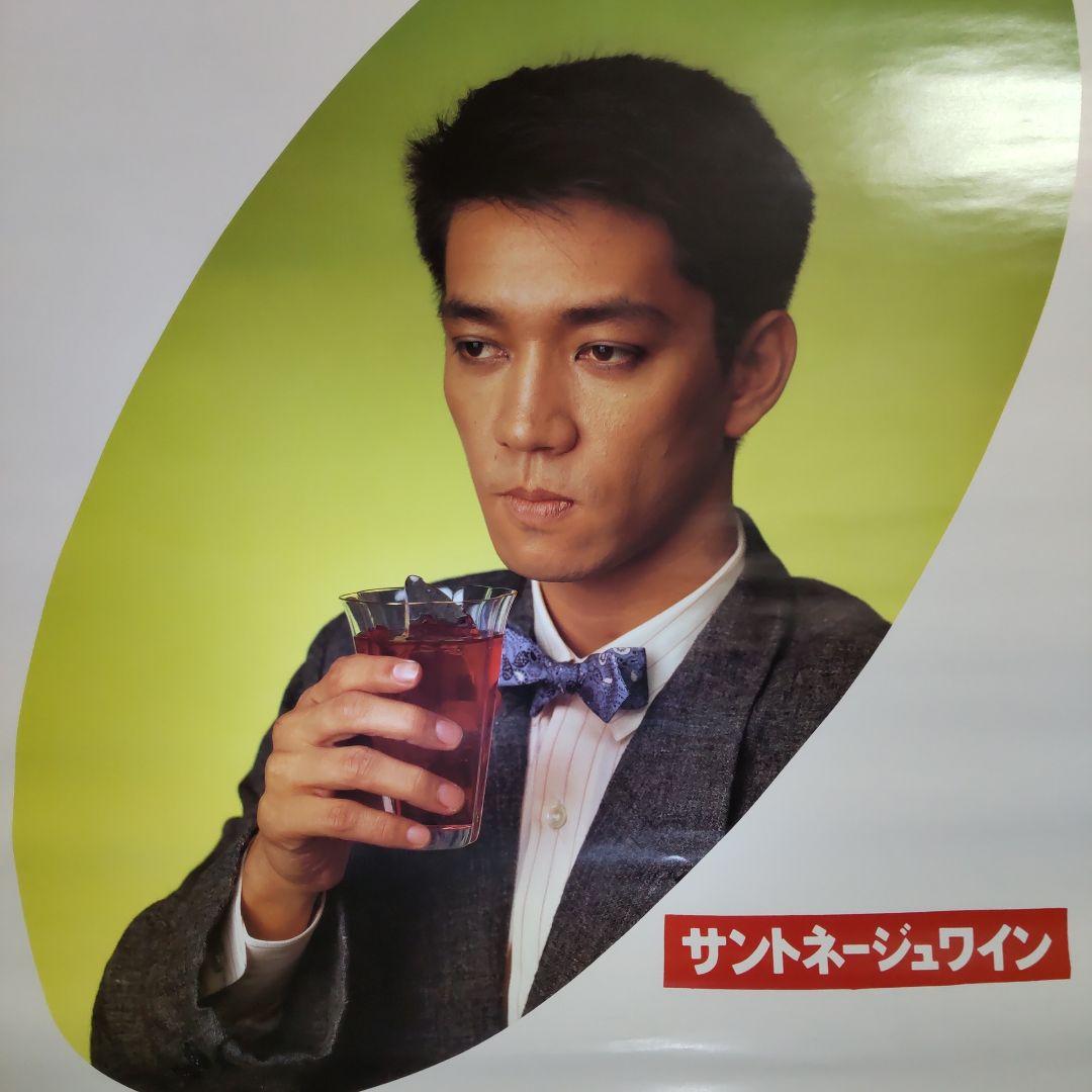 【専用】未使用★坂本龍一さんサントネージュワイン ポスター