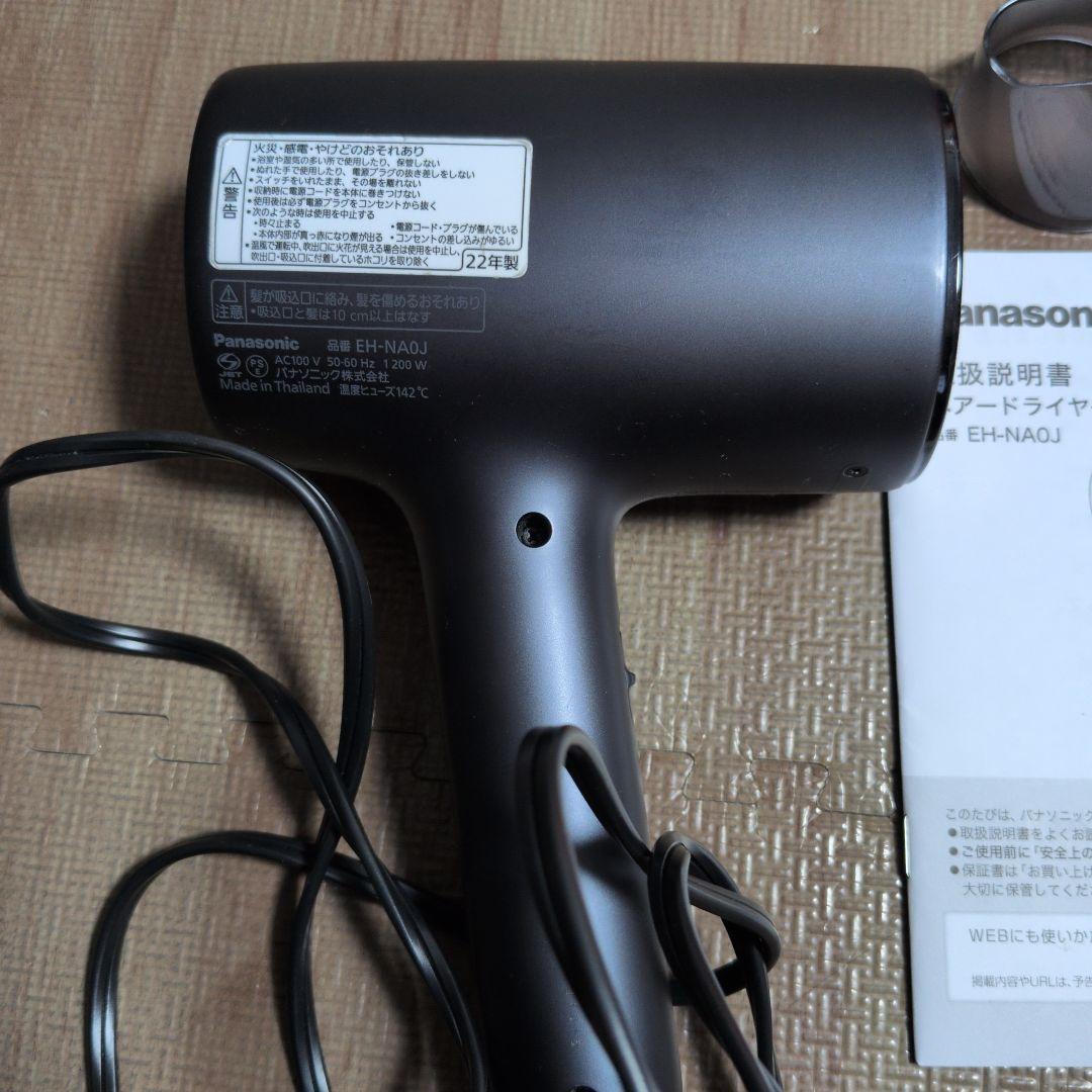 Panasonic EH-NA0J ヘアドライヤー　ジャンク品