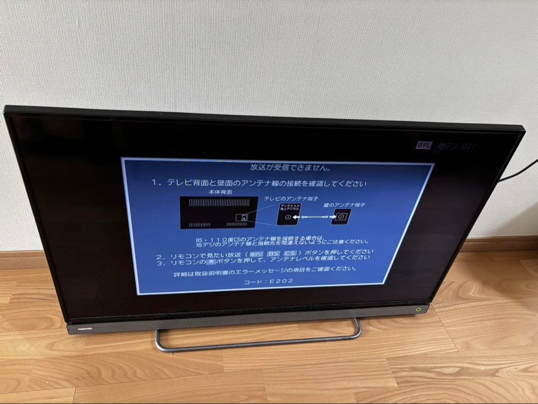 【中古・訳あり】東芝REGZA 40型　40V30 2017年製