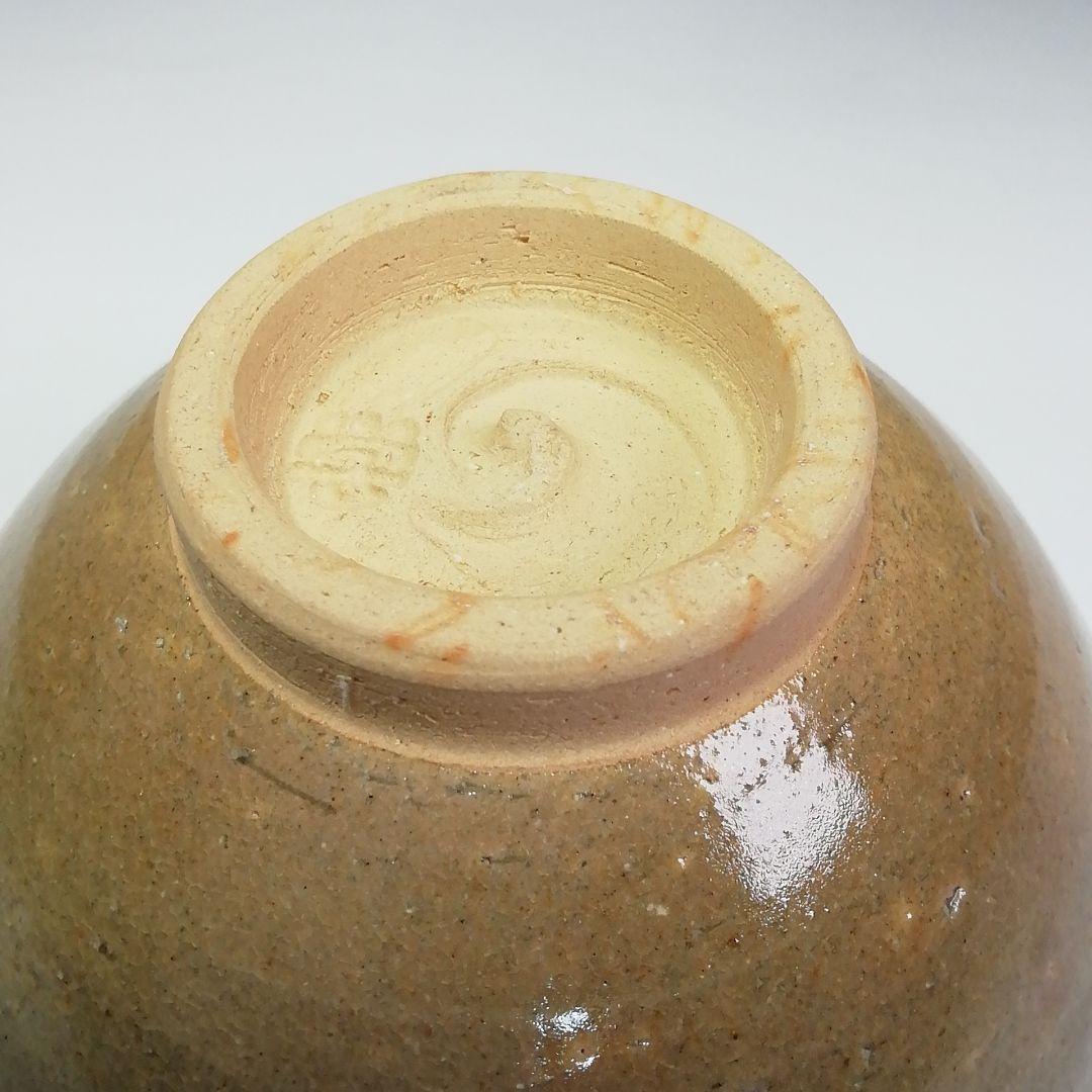 Ｓ４７５　茶碗　『蟲明窯』『松本学作』　共箱　抹茶碗　茶道具