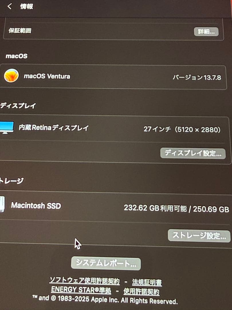 VESAマウント27インチiMac Retina5Kディスプレイ2017 SSD