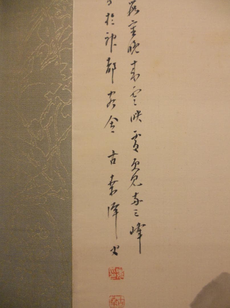 掛け軸 古幸 神都ノ冬 絹本 希少 軸装 茶道具 掛軸 美品 です。