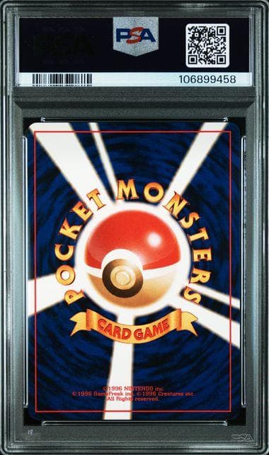 y*u様 【PSA10】旧裏 ブースター 第2弾 拡張パック ポケモンジャングル