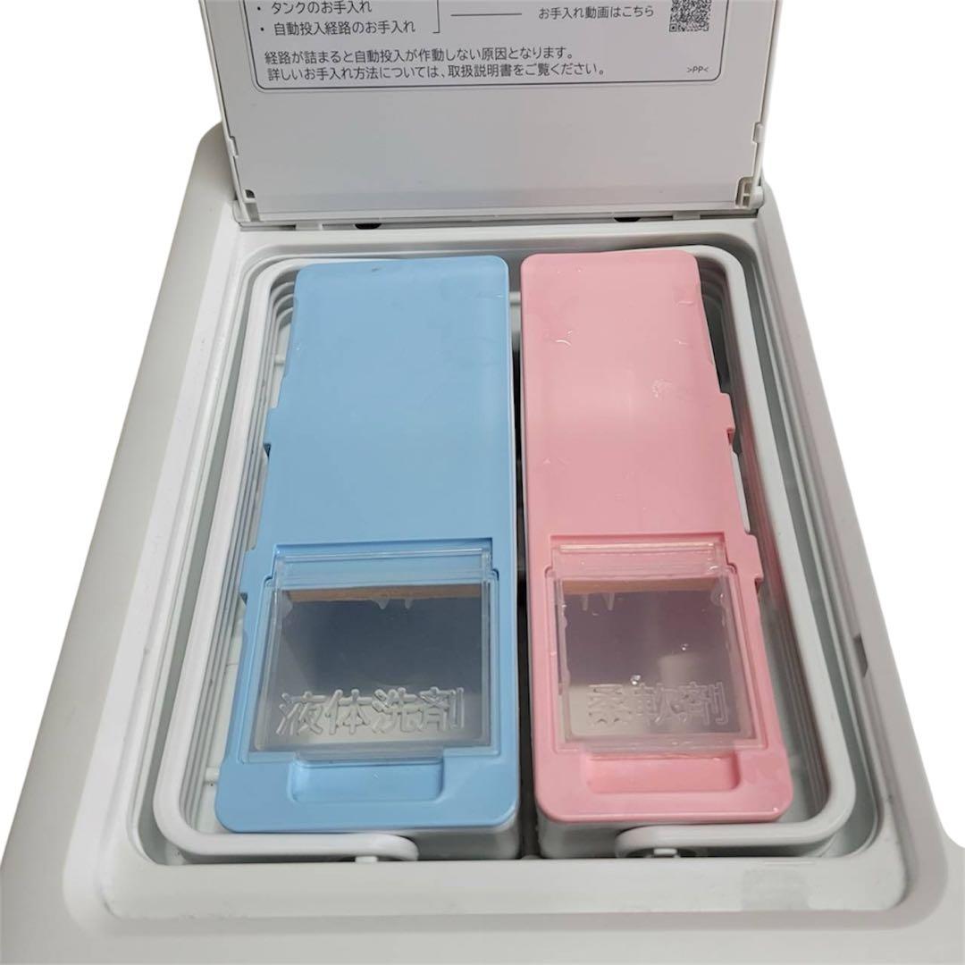 【手渡し限定】日立　ドラム式洗濯機　2023年製　BD-SV120HR 12kg