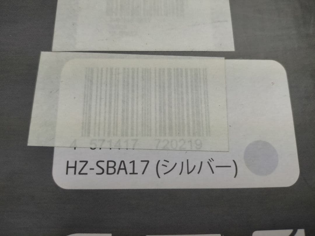 Hurom スロージューサー HZ-SBA17 シルバー
