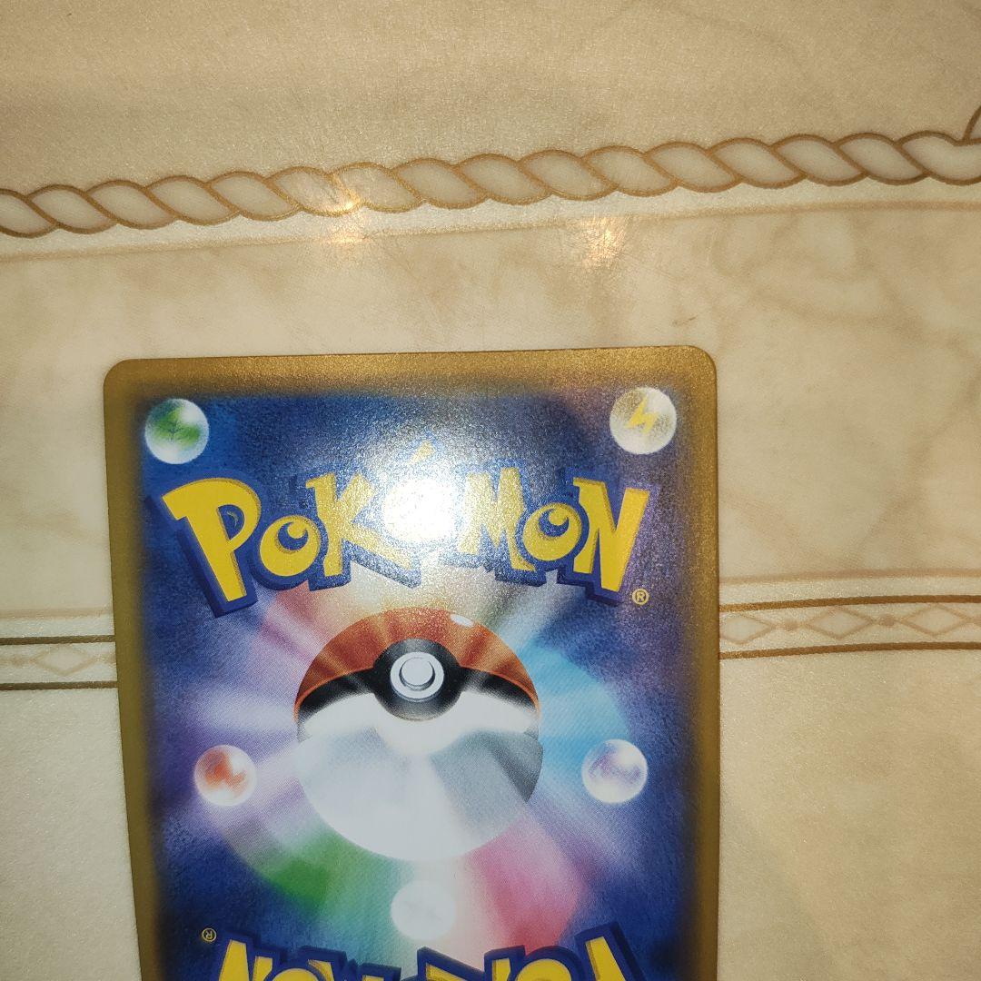 シブヤのピカチュウ　プロモ　ポケモンカード