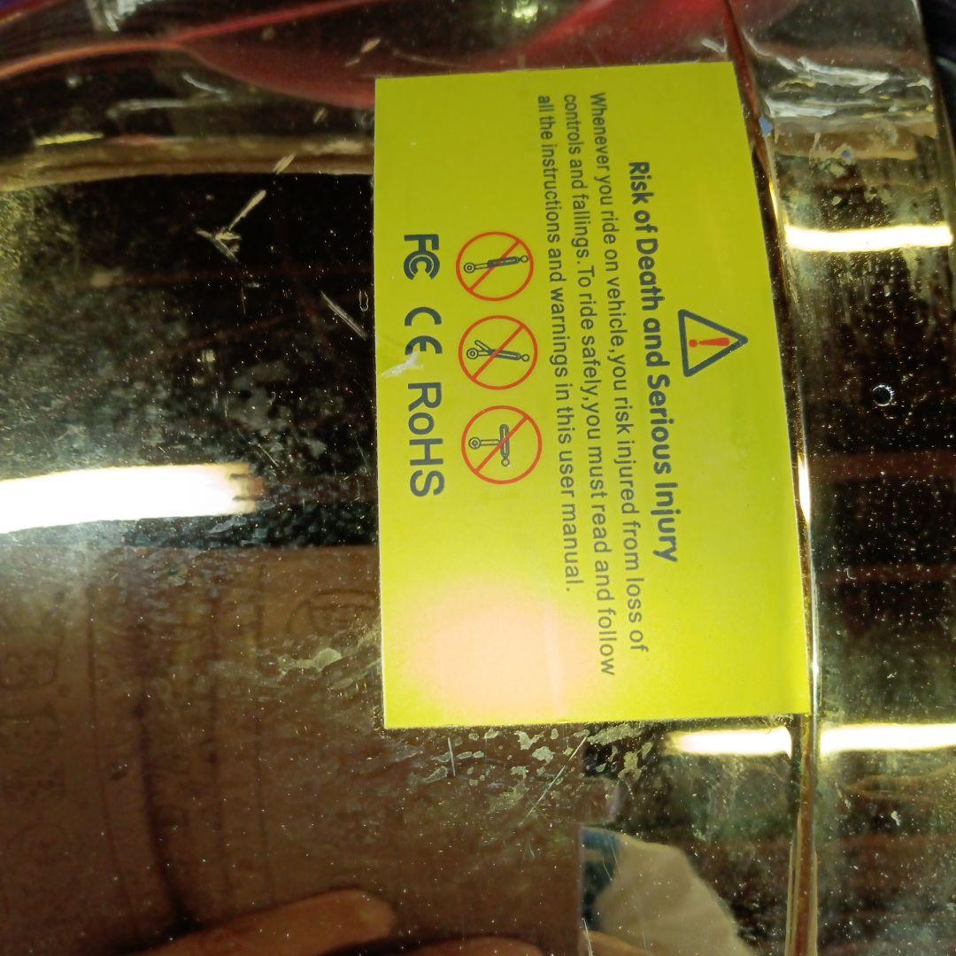 セグウェイVーBOARD6.5インチ ゴールド色 中古完動品