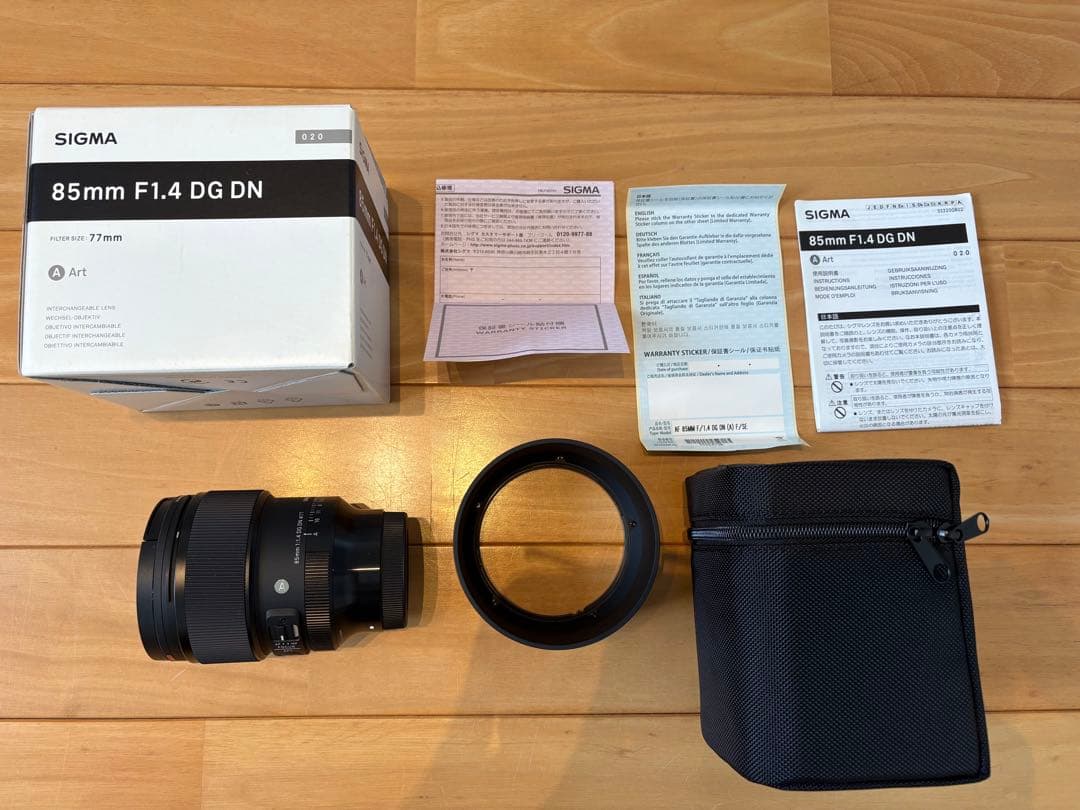 SIGMA Art 85mm F1.4 DGDN（Eマウント・フルサイズ対応）