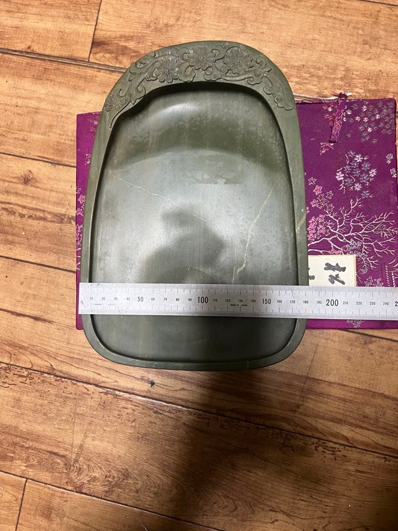 書道 硯 松花石硯