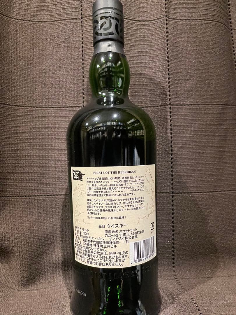 アーーーーーーードベッグ　(アードベッグ)　正規品 ARDBEG
