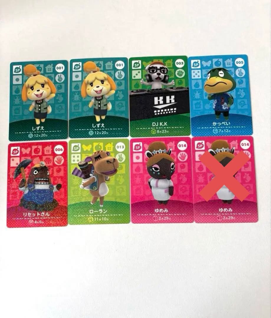 あつ森amiiboカード まとめ売り、バラ売り可