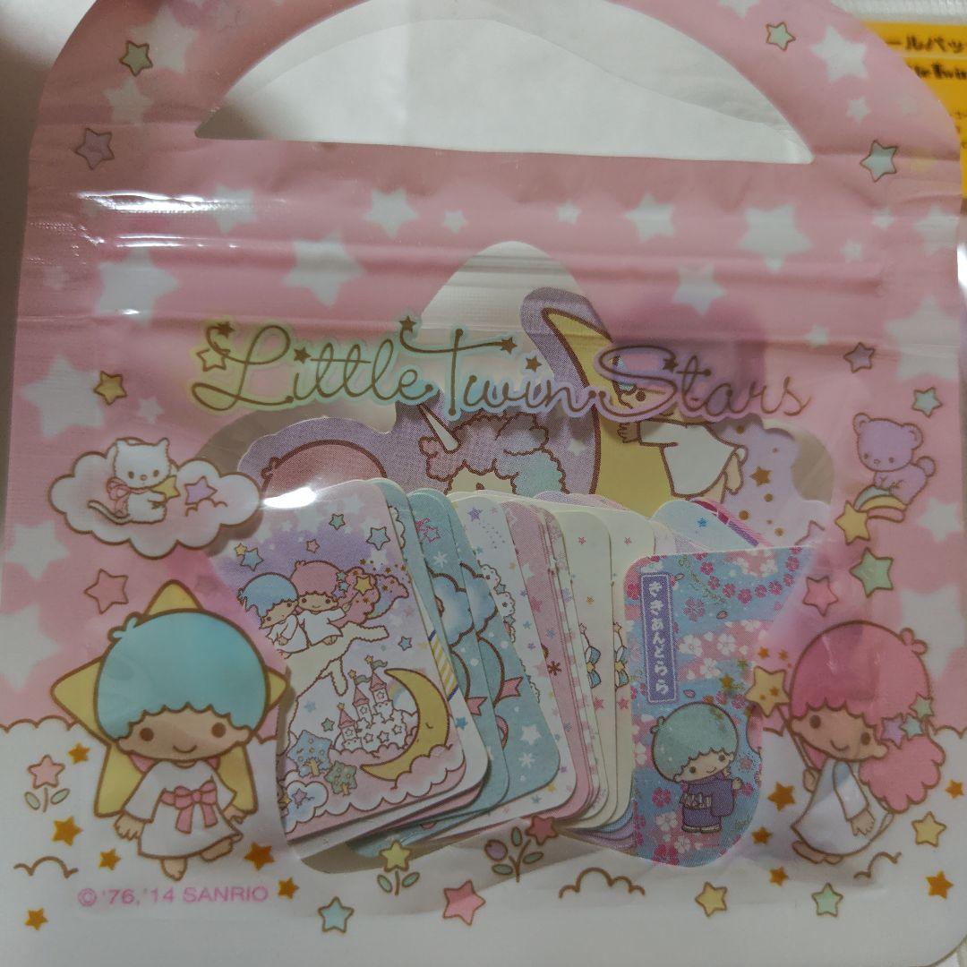☆キキララ☆リトルツインスターズ☆シールセット