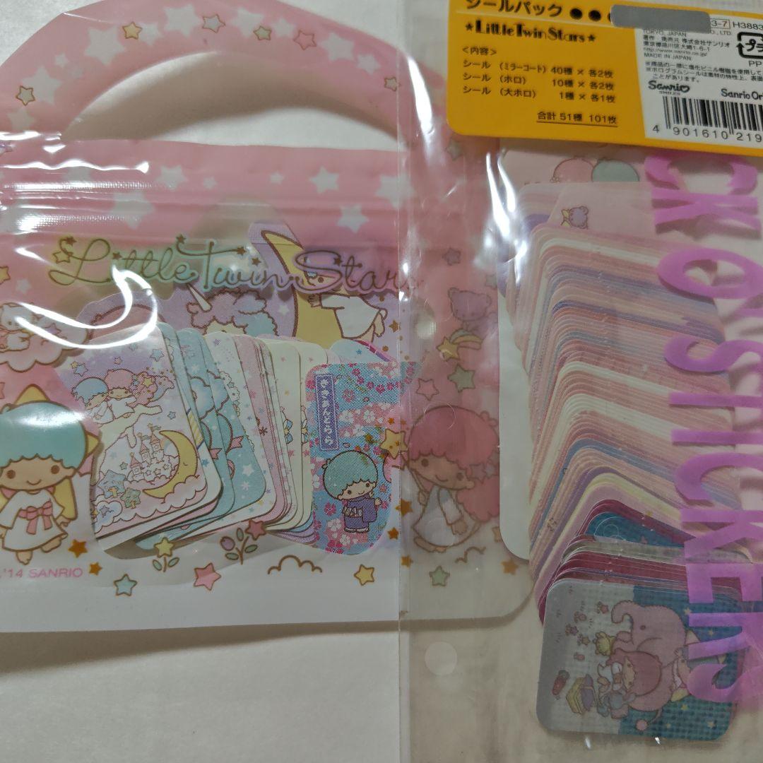 ☆キキララ☆リトルツインスターズ☆シールセット