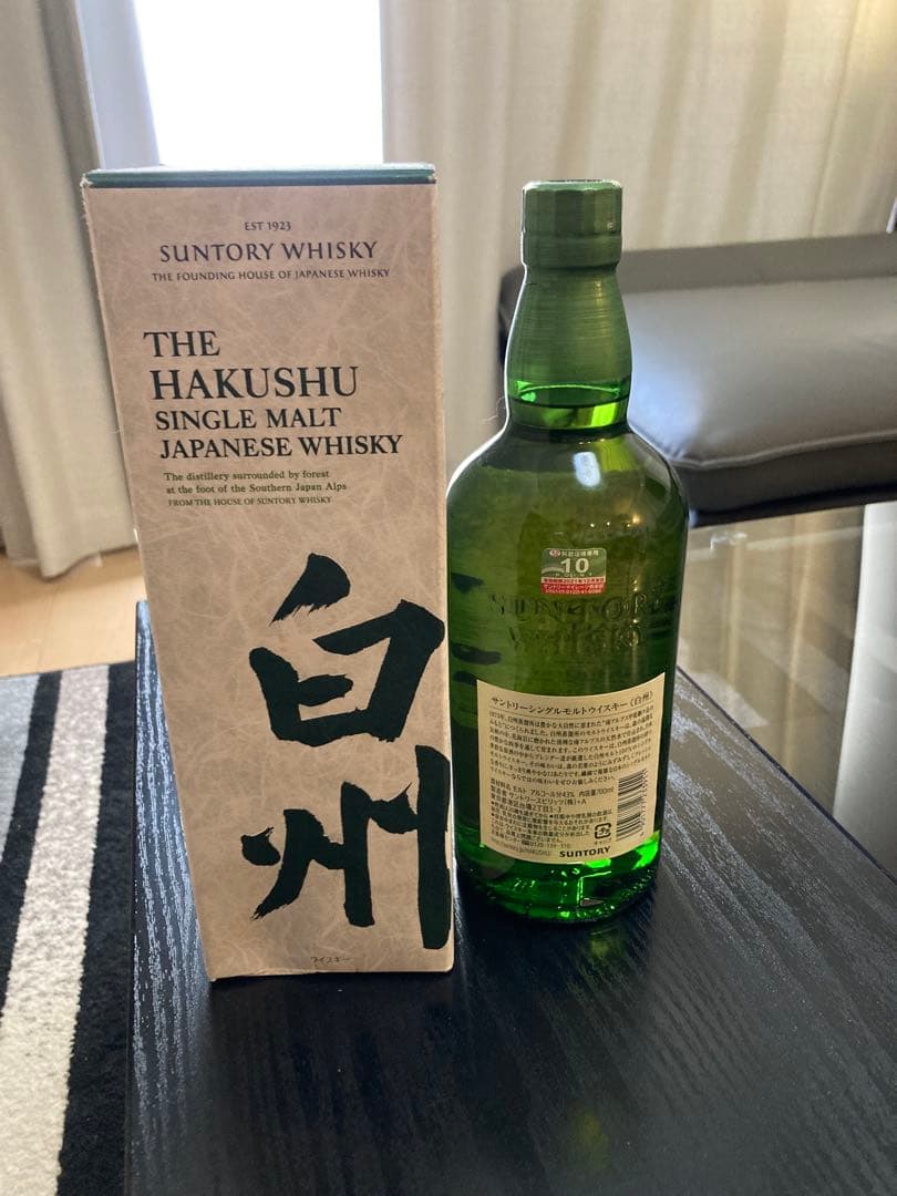 サントリー 白州 シングルモルトウイスキー 700ml 1973年製