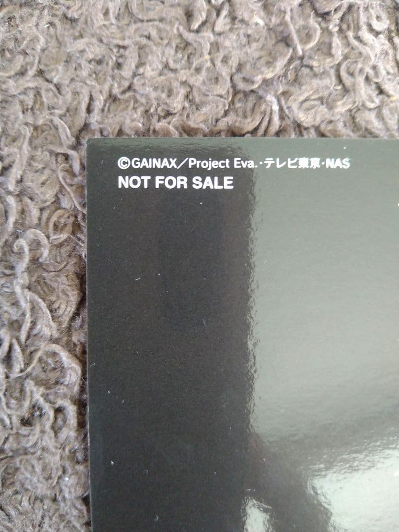 エヴァンゲリオン　カードダスマスターズ　抽プレ当選カード　渚カヲル　プラチナ