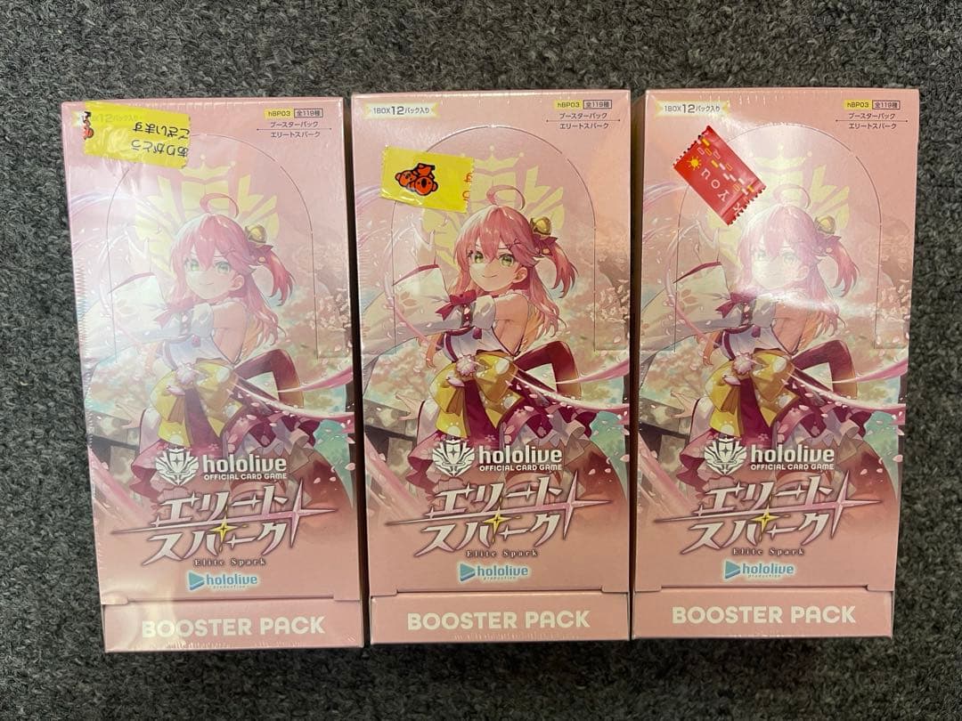 ホロライブカード エリートスパーク 3BOX 新品未開封 シュリンク付き