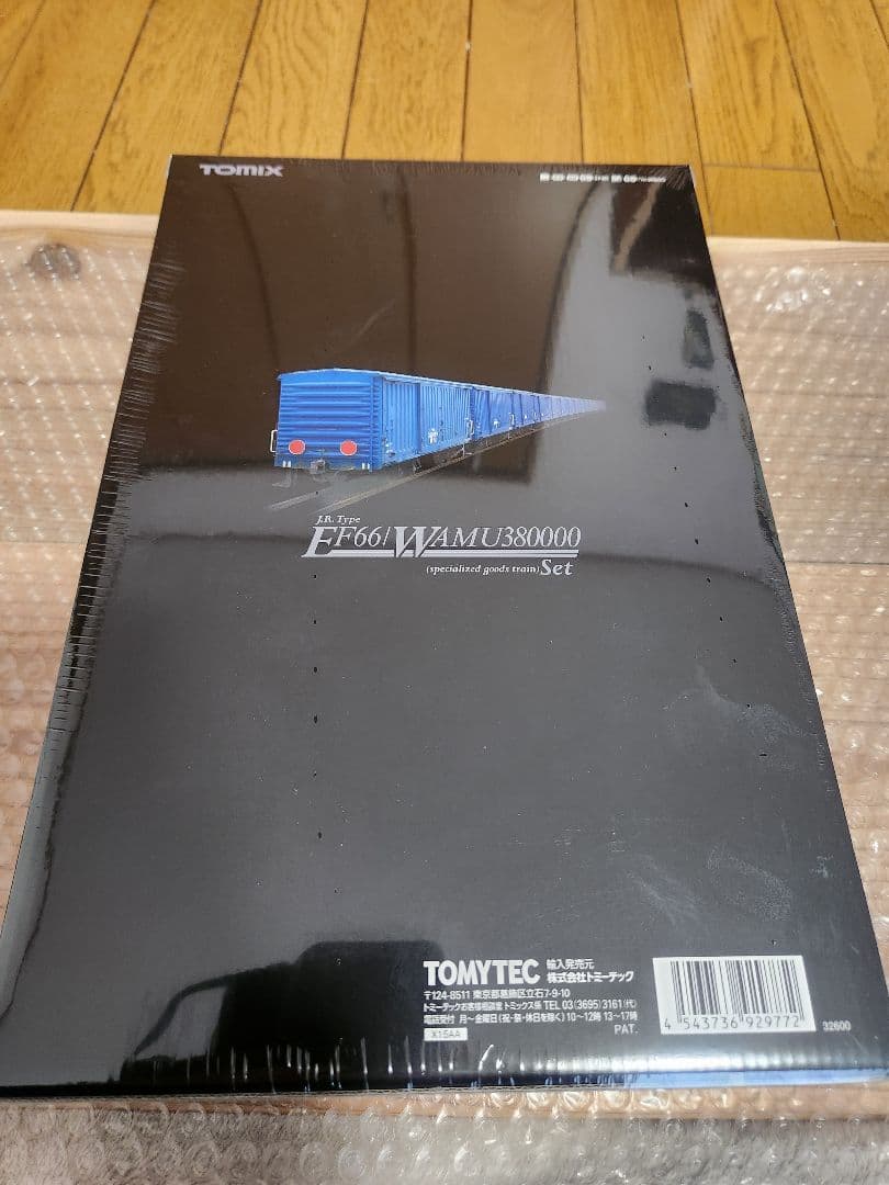 JR EF66・WAMU380000専用貨車セット