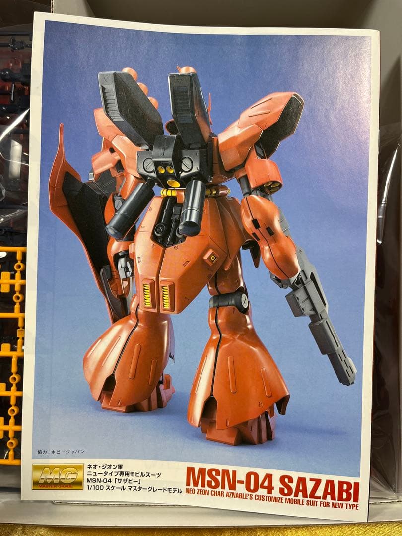MSN-04「サザビー」1/100スケールマスターグレードモデル　新品未開封品