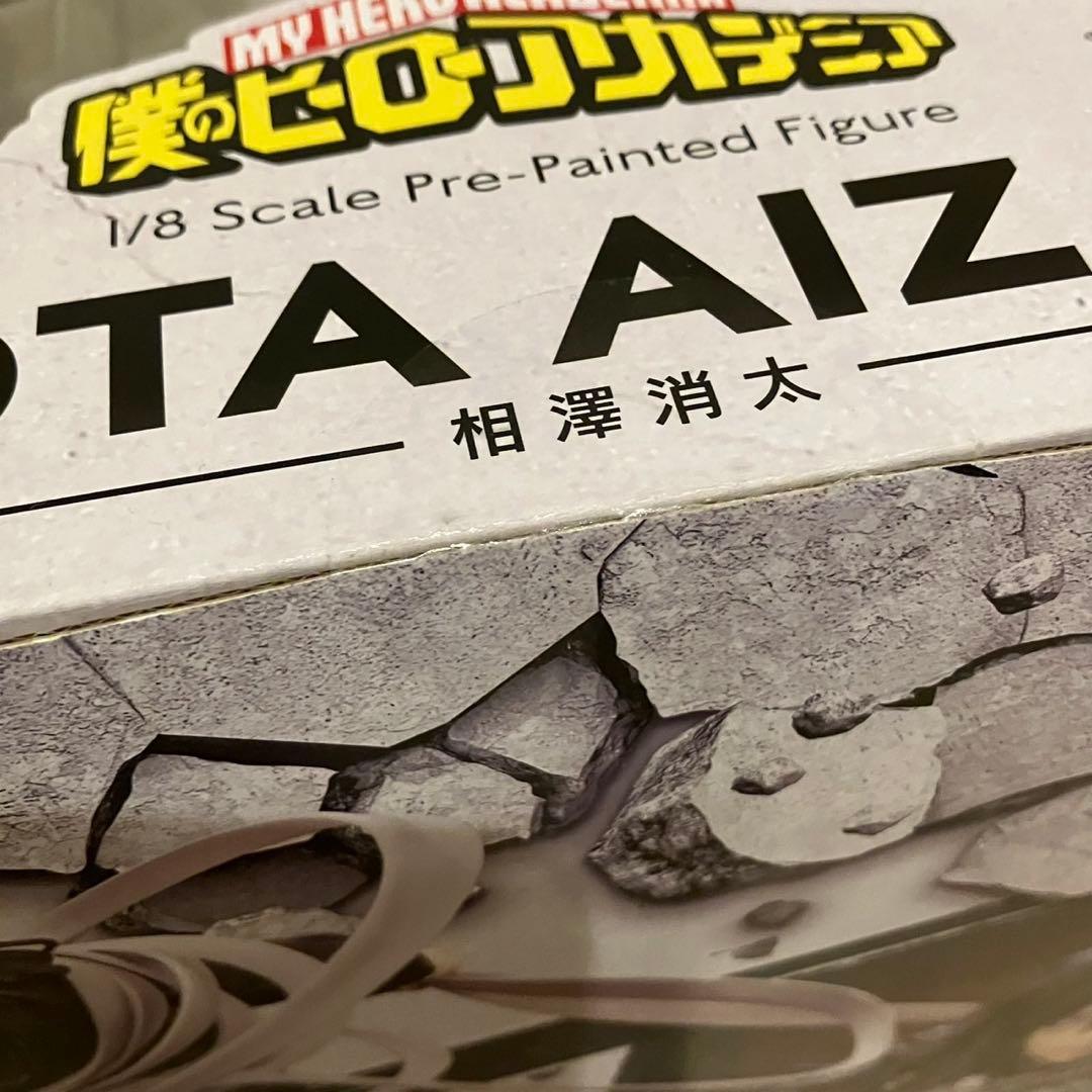 特典付き 新品 相澤消太 イレイザーヘッド フィギュア コトブキヤ ARTFXJ