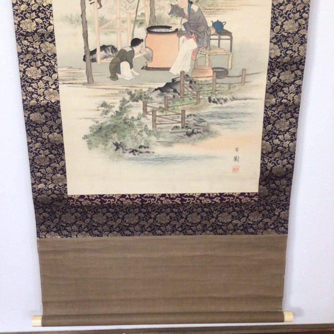 No2196  掛軸　西村芳園　唐人糸繰図　合箱　日本画　古美術　時代　送料無料