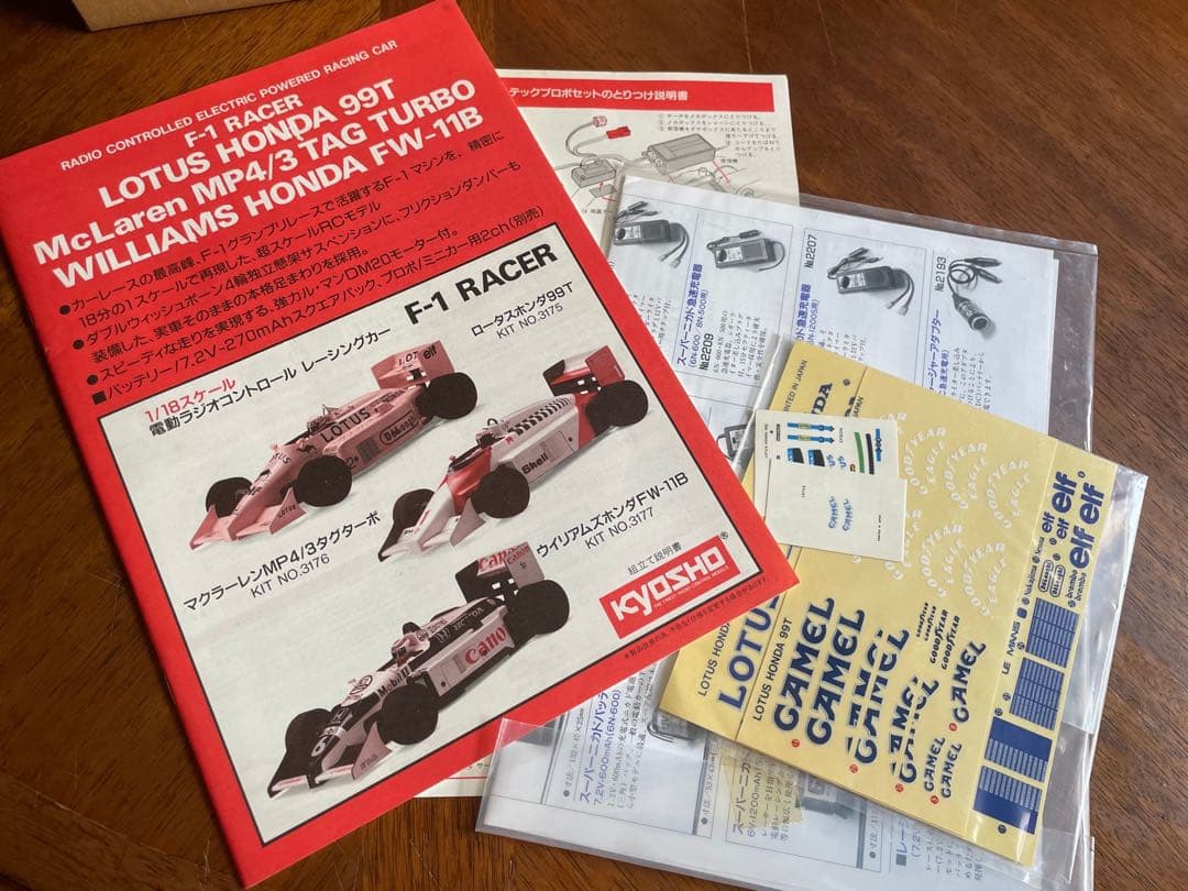 京商 Kyosho 1/18 電動RC F1レーサー ロータス ホンダ 99T